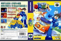 Mega Man 64 [Japan Edition] - Nintendo 64 | VideoGameX