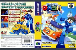 Mega Man 64 [Japan Edition] - Nintendo 64 | VideoGameX