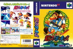 Snowboard Kids 2 [Japan Edition] - Nintendo 64 | VideoGameX