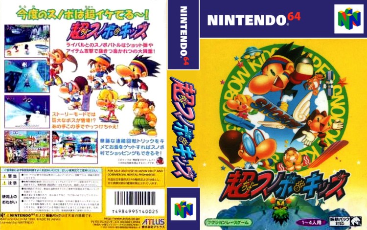 Snowboard Kids 2 [Japan Edition] - Nintendo 64 | VideoGameX