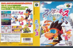 Snowboard Kids [Japan Edition] - Nintendo 64 | VideoGameX