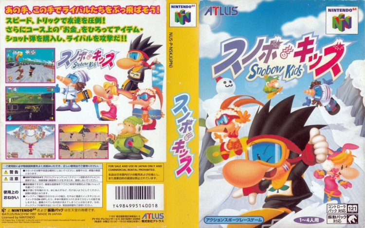 Snowboard Kids [Japan Edition] - Nintendo 64 | VideoGameX