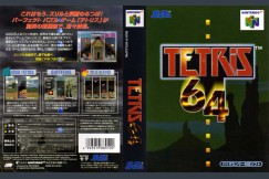 Tetris 64 [Japan Edition] - Nintendo 64 | VideoGameX