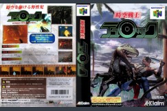 Turok: Dinosaur Hunter [Japan Edition] - Nintendo 64 | VideoGameX