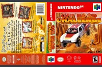 Off-Road Challenge - Nintendo 64 | VideoGameX