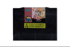 Last Blade [Japan Edition] [Cartridge Only] - Neo Geo AES | VideoGameX