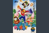 Raguy [Japan Edition] - Neo Geo AES | VideoGameX