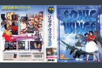 Aero Fighters 2 [Japan Edition] - Neo Geo AES | VideoGameX