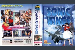 Aero Fighters 2 [Japan Edition]