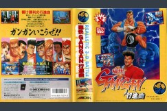 Aggressors of Dark Kombat [Japan Edition]