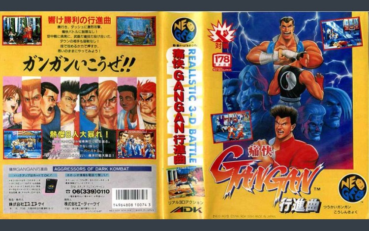 Aggressors of Dark Kombat [Japan Edition] - Neo Geo AES | VideoGameX