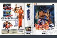 Art of Fighting 2 [Japan Edition]