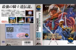 Crossed Swords [Japan Edition] - Neo Geo AES | VideoGameX