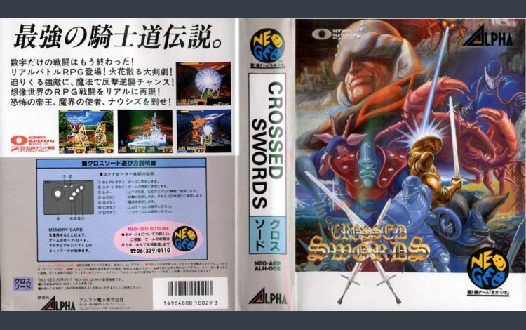 Crossed Swords [Japan Edition] - Neo Geo AES | VideoGameX