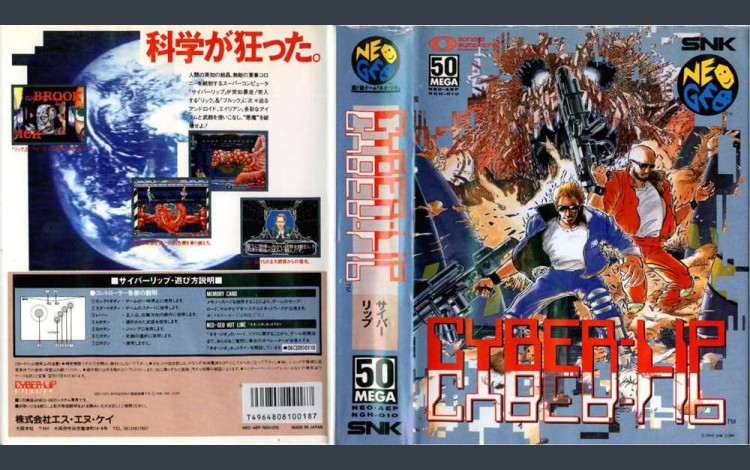 Cyber-Lip [Japan Edition] - Neo Geo AES | VideoGameX