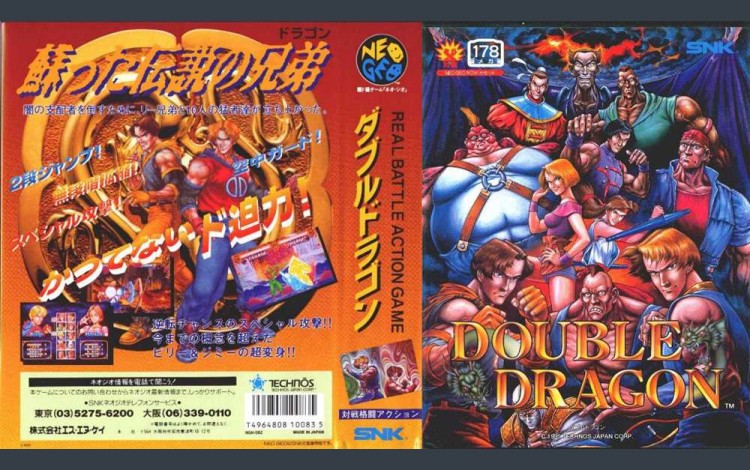Double Dragon [Japan Edition]