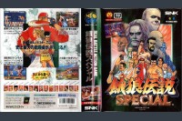 Fatal Fury Special [Japan Edition] - Neo Geo AES | VideoGameX