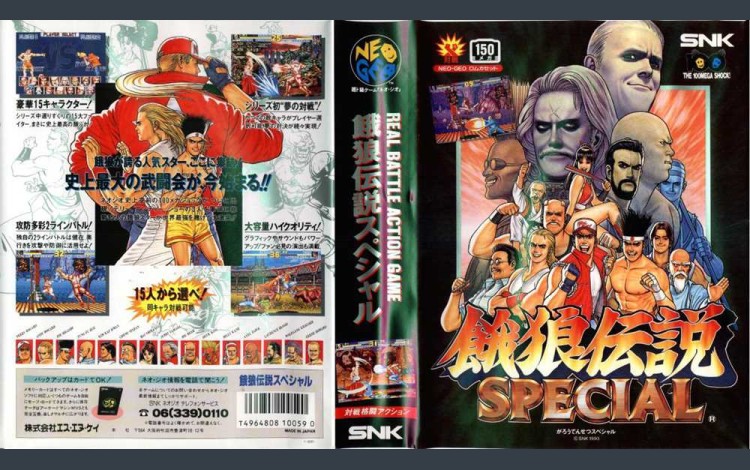 Fatal Fury Special [Japan Edition] - Neo Geo AES | VideoGameX