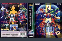 Galaxy Fight [Japan Edition] - Neo Geo AES | VideoGameX