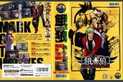 Garou: Mark of the Wolves [Japan Edition] - Neo Geo AES | VideoGameX