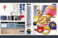 Puzzled [Plastic Case] [Japan Edition] - Neo Geo AES | VideoGameX