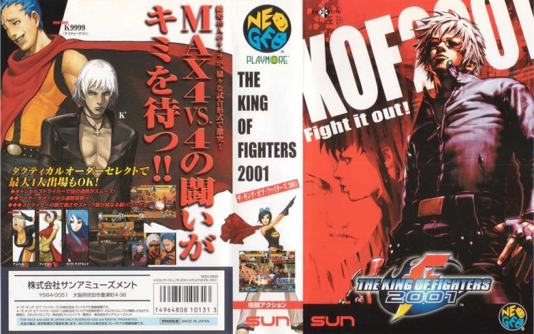 King of Fighters 2001 [Japan Edition] - Neo Geo AES | VideoGameX