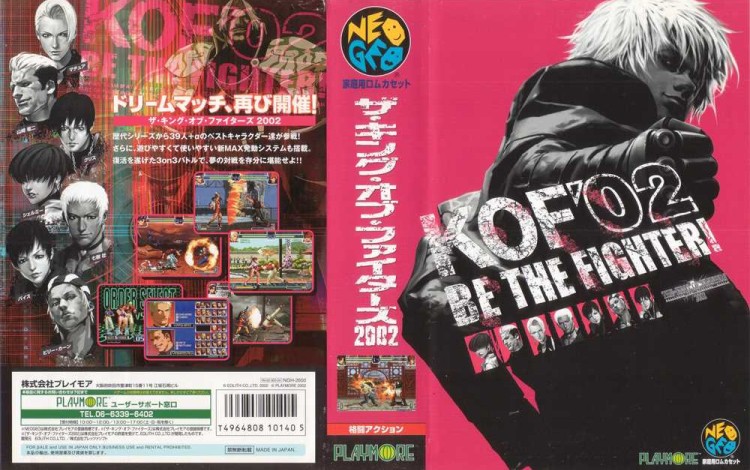 King of Fighters 2002 [Japan Edition] - Neo Geo AES | VideoGameX