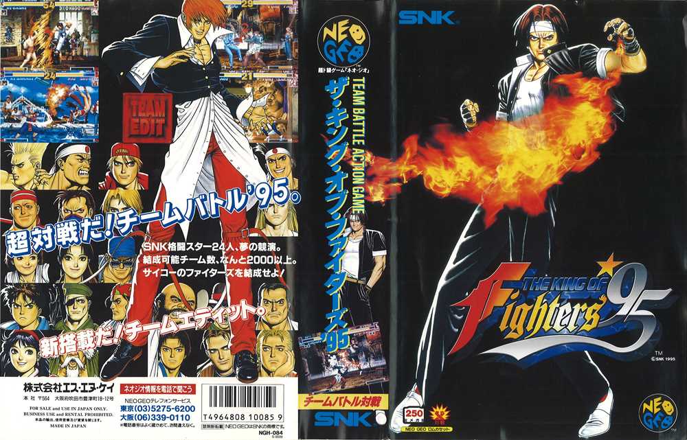 The King Of Fighters 95 Neo Geo AES Japanese　F/S 