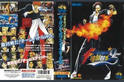 King of Fighters '95 [Japan Edition] - Neo Geo AES | VideoGameX