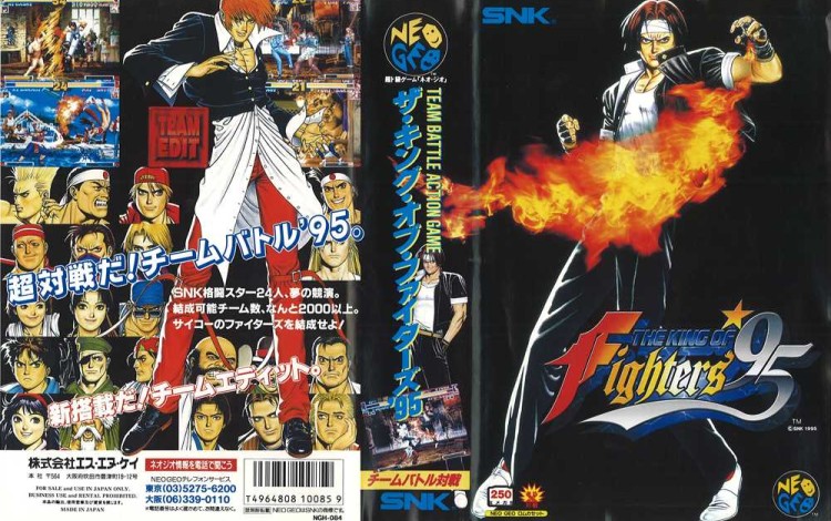 King of Fighters '95 [Japan Edition] - Neo Geo AES | VideoGameX