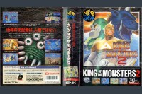 King of the Monsters 2 [Japan Edition] - Neo Geo AES | VideoGameX