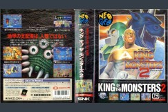 King of the Monsters 2 [Japan Edition] - Neo Geo AES | VideoGameX