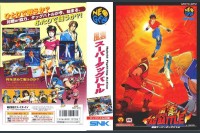 Kizuna Encounter: Super Tag Battle [Japan Edition]