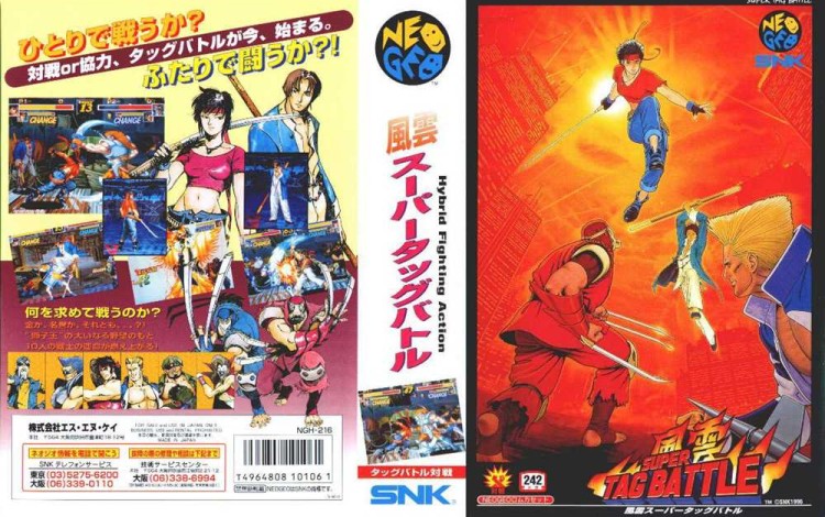 Kizuna Encounter: Super Tag Battle [Japan Edition] - Neo Geo AES | VideoGameX