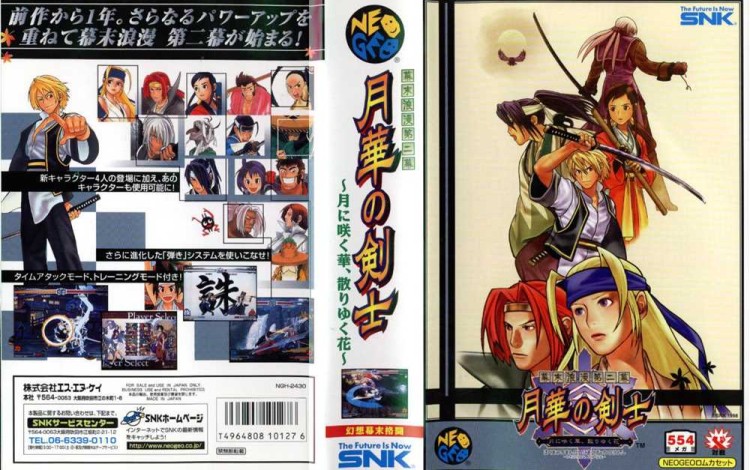 Last Blade 2 [Japan Edition] - Neo Geo AES | VideoGameX