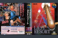 Last Resort [Japan Edition] - Neo Geo AES | VideoGameX