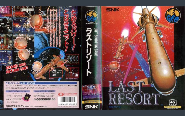 Last Resort [Japan Edition] - Neo Geo AES | VideoGameX