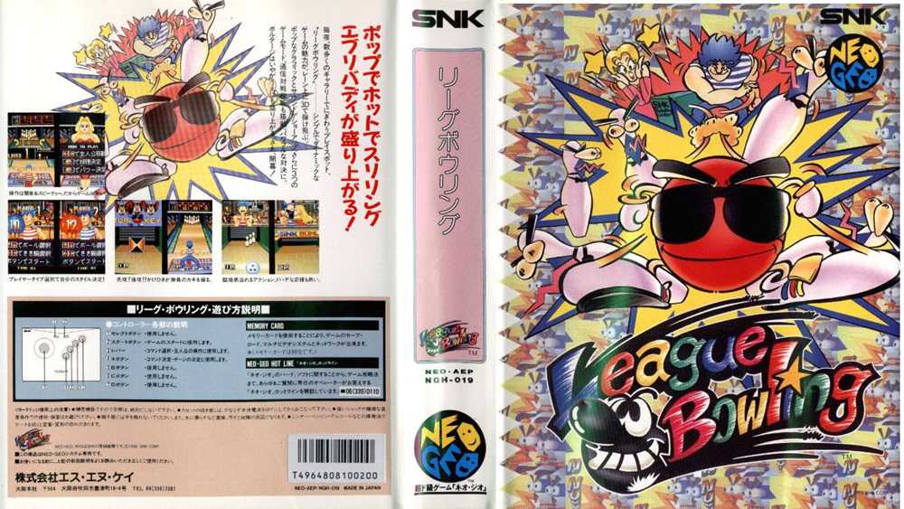 League Bowling [Japan Edition] - Neo Geo AES | VideoGameX