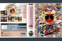 League Bowling [Japan Edition] - Neo Geo AES | VideoGameX