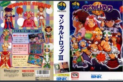 Magical Drop 3 [Japan Edition]