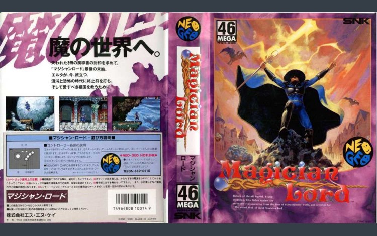 Magician Lord [Japan Edition] - Neo Geo AES | VideoGameX