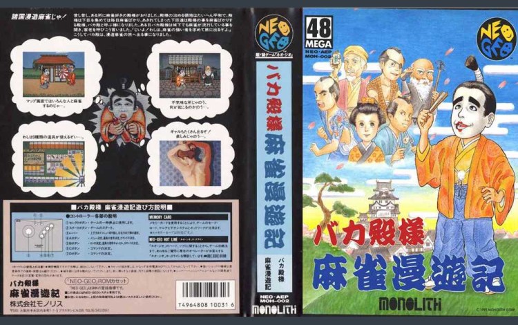 Mahjong Bakatonosama Manyuki [Japan Edition] - Neo Geo AES | VideoGameX