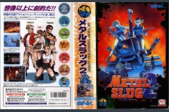 Metal Slug 2 [Japan Edition]