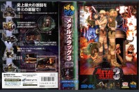 Metal Slug 3 [Japan Edition]