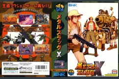 Metal Slug X [Japan Edition]