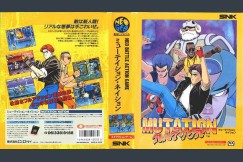 Mutation Nation [Japan Edition]