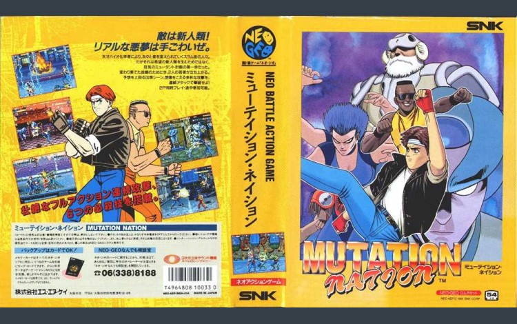 Mutation Nation [Japan Edition] - Neo Geo AES | VideoGameX