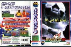 Neo Geo Cup '98 [Japan Edition]