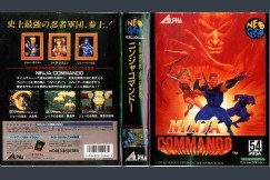 Ninja Commando [Japan Edition]