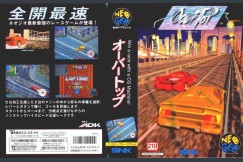 Over Top [Japan Edition]